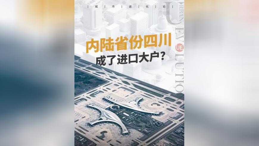 今期生肖开金花打正确生肖,饺子首部动画作品翻红 独自做了3年,重点解答解释落实_VR版V8.26