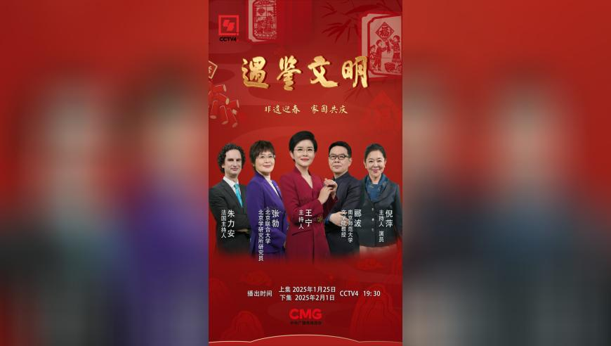 澳门中特网4924免费资料,北京发现鱼类新物种以Beijing命名,全面解答解释落实_视频版V12.39