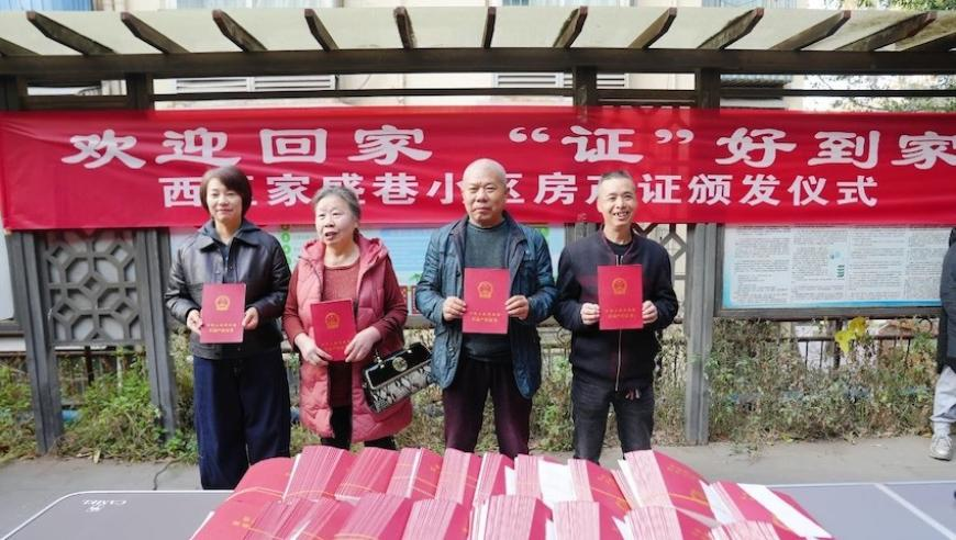 香港2025年今晚澳门特马,老人继承房产需邻居签字,前瞻性战略落实探讨_模拟版V7.41