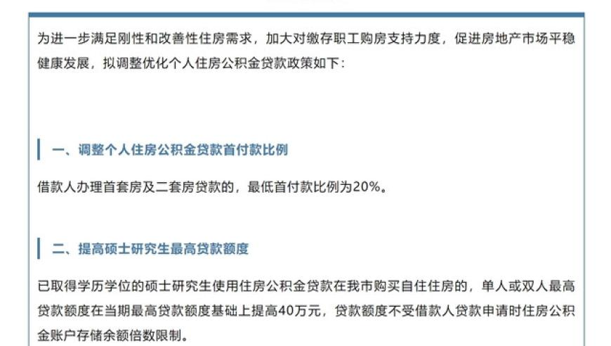 香港开奖结果资料查询2025,泽连斯基被要求提前离开白宫,多元化方案执行策略_高清版V14.25