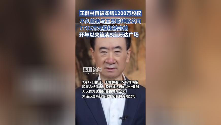 一点红王中王免费资料,央视辟谣“水果骗局”,最新正品解答落实_内测版V5.39