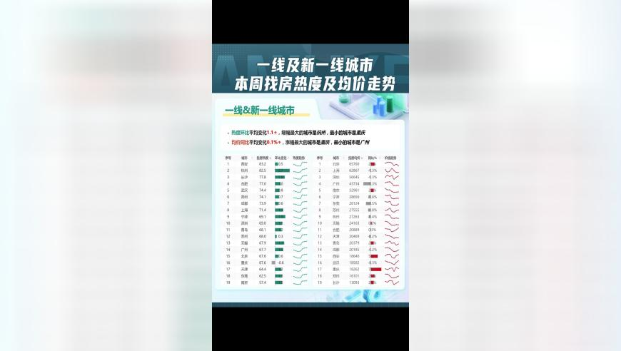 澳门特马今晚开奖,当外国人尝试汤圆,最新答案解释落实_iPadV13.74