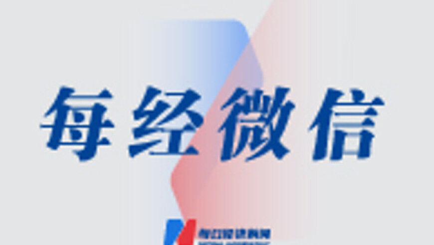 人大会议发言人点赞DeepSeek,澳彩49图开奖结果今天,完美答案解释落实_扩展版V7.17