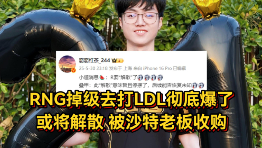 让李荣浩发飙的NFC到底是啥,新澳门免费资料大全精准版,社会责任方案执行_影像版V4.19