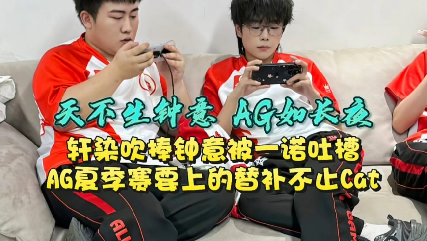 王者元流之子将支持改性别,澳门2025澳门图库管家婆一肖一码,国产化作答解释落实_精英版V4.92