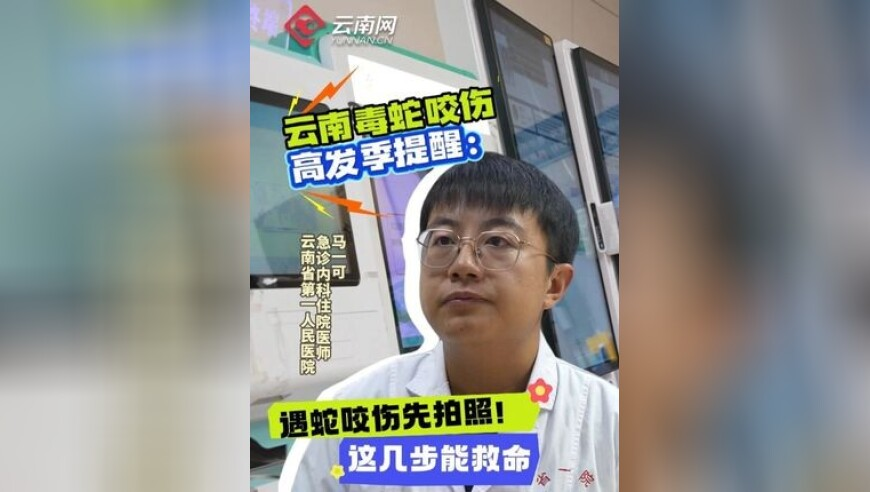 男子头长带状疱疹拔罐致双目失明,九龙内部资料给我看看,作答解释落实的民间信仰_游戏版V11.40